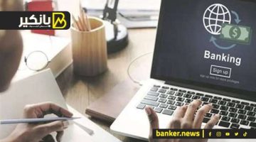 طلب فتح حساب بنك مصر اون لاين 2025.. اعرف الخطوات