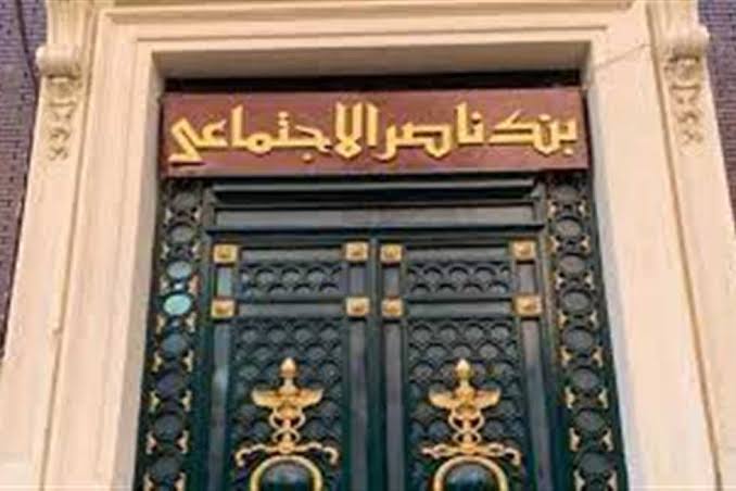 1737214082 590 القروض الحسنة أبرز البنوك وشروط الحصول على قرض بدون فوائد