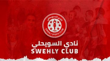 السويحلي الليبي يسعى لخطف “هدف الأهلي” من الدوري المصري