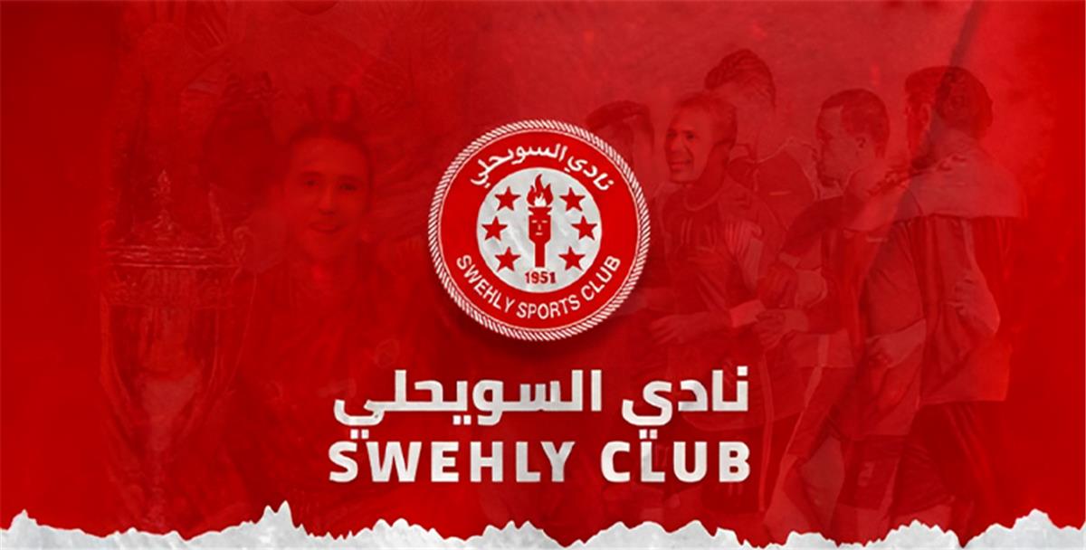 السويحلي الليبي يسعى لخطف "هدف الأهلي" من الدوري المصري 5 السويحلي الليبي يسعى لخطف “هدف الأهلي” من الدوري المصري