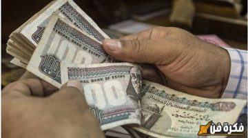 فرصة انتهزها” البنك الأهلي هيقبضك 75 الف لو معاك 100 الف بأعلى شهادات الادخار “المدة والعائد