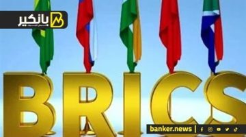 البريكس تتوسع ونيجيريا أخر المنضمين.. البنك الدولي يحذر من رسوم ترامب المجحفة.. والمكسيك تتقي شر ترامب باتفاقية استراتيجية مع الاتحاد الأوروبي