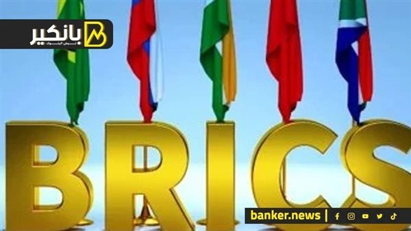 البريكس تتوسع ونيجيريا أخر المنضمين.. البنك الدولي يحذر من رسوم ترامب المجحفة.. والمكسيك تتقي شر ترامب باتفاقية استراتيجية مع الاتحاد الأوروبي 5 البريكس تتوسع ونيجيريا أخر المنضمين.. البنك الدولي يحذر من رسوم ترامب المجحفة.. والمكسيك تتقي شر ترامب باتفاقية استراتيجية مع الاتحاد الأوروبي