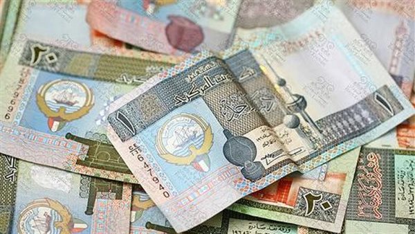 سعر الدينار الكويتي اليوم الأحد 19-1-2025 في البنك المركزي المصري 5 سعر الدينار الكويتي اليوم الأحد 19-1-2025 في البنك المركزي المصري