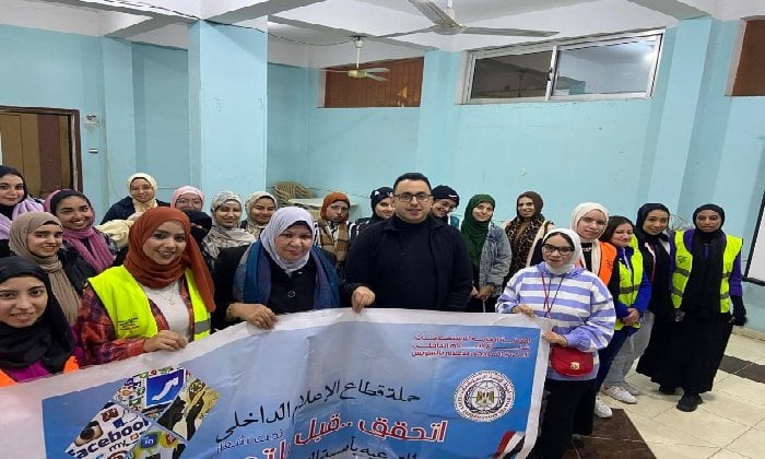 1737316321 617 كيفية مواجهة الشائعات ندوة توعوية لإعلام السويس