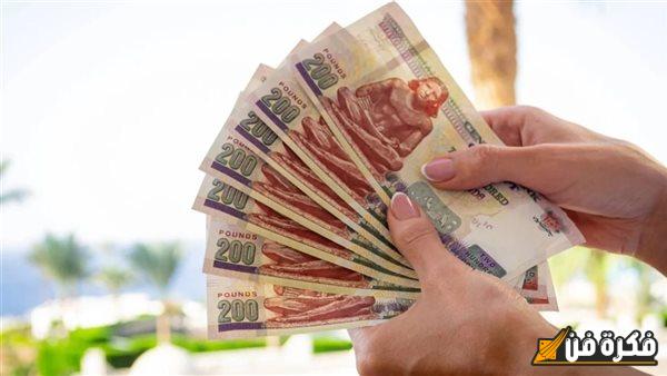 فلوسك هتقبضها الضعف" بنك بمصر يقلب كل الموازين لو معاك 30 الف هتربح 60 الف "اعلى شهادات ادخار 5 فلوسك هتقبضها الضعف” بنك بمصر يقلب كل الموازين لو معاك 30 الف هتربح 60 الف “اعلى شهادات ادخار