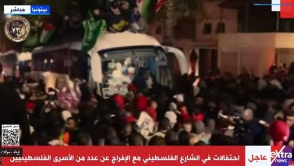 عاجل| احتفالات في الشارع الفلسطيني مع الإفراج عن عدد من الأسرى الفلسطينيين 5 عاجل| احتفالات في الشارع الفلسطيني مع الإفراج عن عدد من الأسرى الفلسطينيين
