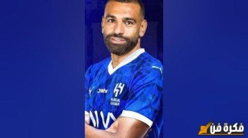 هل انتقل محمد صلاح إلى الهلال؟.. ما سر الصورة المتداولة على مواقع التواصل الاجتماعي؟؟