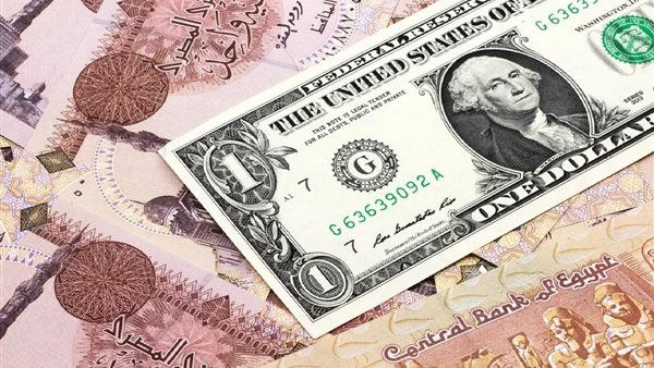 تراجع مفاجيء في أسعار الدولار.. إيه اللي بيحصل في سوق صرف العملات الأجنبية؟ 5 تراجع مفاجيء في أسعار الدولار.. إيه اللي بيحصل في سوق صرف العملات الأجنبية؟