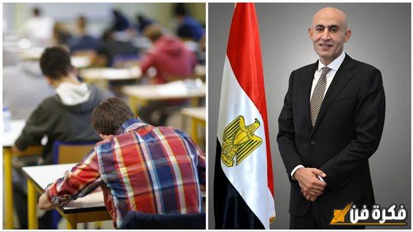 توضيح هام من التعليم بشأن تطبيق مقترح "شهادة البكالوريا المصرية" الجديدة 5 توضيح هام من التعليم بشأن تطبيق مقترح “شهادة البكالوريا المصرية” الجديدة