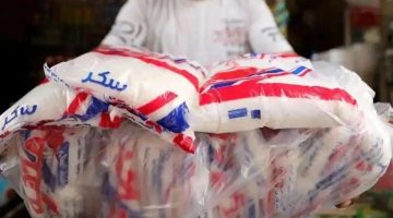 ارتفاع كبير في سعر السكر اليوم.. اعرف الكيلو وصل كام رسميًا