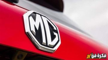 بالسعر والمواصفات، تفاصيل أحدث سيارة إم جي MG7 موديل 2025 في مصر