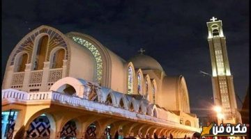 هل تعرف قائمة الأعياد والمناسبات المسيحية في 2025؟ اكتشف مواعيد واحتفالات الكنيسة القبطية في العام الجديد