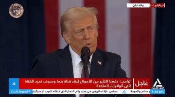 ترامب يعلن عن بناء أمريكا جديدة في الصحراء