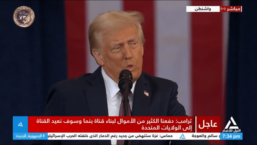ترامب يعلن عن بناء أمريكا جديدة في الصحراء 5 ترامب يعلن عن بناء أمريكا جديدة في الصحراء