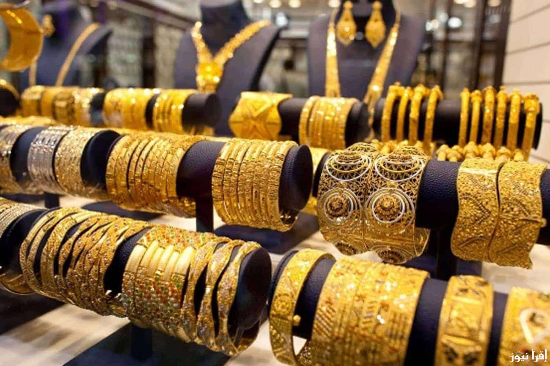 سعر الذهب اليوم الثلاثاء 21 يناير في مصر للبيع والشراء عيار 21 5 سعر الذهب اليوم الثلاثاء 21 يناير في مصر للبيع والشراء عيار 21