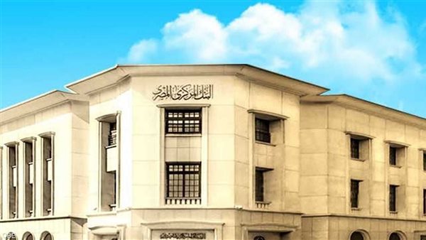 فائض كبير في صافي الأصول الأجنبية للبنك المركزي 5 فائض كبير في صافي الأصول الأجنبية للبنك المركزي