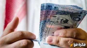 عملة المملكة وصلت كام؟ سعر الريال السعودى فى السوق السوداء والبنوك مقابل الجنيه المصري بنهاية تعاملات اليوم الثلاثاء 21-1-2025 | “آخر تحديث” – اكتشف التفاصيل الحصرية والفرص الاستثنائية الآن!