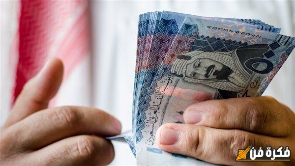 عملة المملكة وصلت كام؟ سعر الريال السعودى فى السوق السوداء والبنوك مقابل الجنيه المصري بنهاية تعاملات اليوم الثلاثاء 21-1-2025 | "آخر تحديث" - اكتشف التفاصيل الحصرية والفرص الاستثنائية الآن! 5 عملة المملكة وصلت كام؟ سعر الريال السعودى فى السوق السوداء والبنوك مقابل الجنيه المصري بنهاية تعاملات اليوم الثلاثاء 21-1-2025 | “آخر تحديث” – اكتشف التفاصيل الحصرية والفرص الاستثنائية الآن!