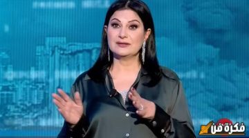 توقعات كارمن شماس 2025: اكتشف 3 أبراج ستصبح مليارديرات في فبراير القادم وبرجين سيشهدان تحولات مالية غير متوقعة | هل أنت من المحظوظين الذين ستتغير حياتهم المالية للأفضل؟