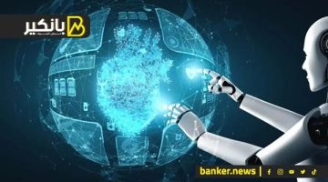 بلومبرج: ترامب يتحضر للإعلان عن استثمارات بـ100 مليار دولار في الذكاء الاصطناعي