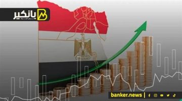 “فيتش” تكشف عن توقعات الاقتصاد المصري خلال 2025