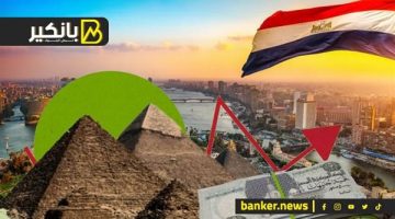اتفاقية مهمة بين مصر وسويسرا.. قرض جديد من الأفريقي للتنمية.. ومجموعة إمارتية تتوسع بالسوق المصري