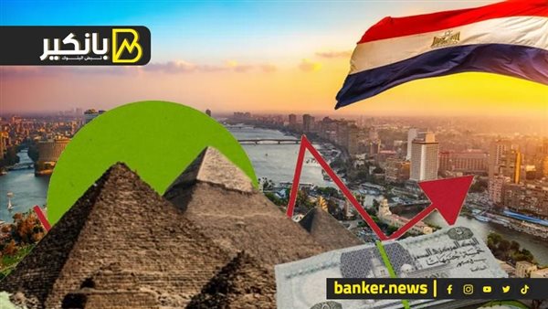 اتفاقية مهمة بين مصر وسويسرا.. قرض جديد من الأفريقي للتنمية.. ومجموعة إمارتية تتوسع بالسوق المصري 5 اتفاقية مهمة بين مصر وسويسرا.. قرض جديد من الأفريقي للتنمية.. ومجموعة إمارتية تتوسع بالسوق المصري