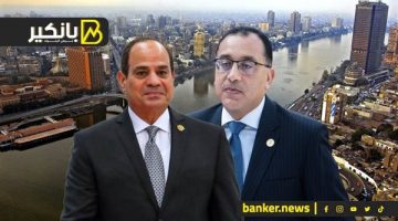اجتماع هام في الرئاسة.. طرح سندات دولية بـ 4 مليارات دولار.. ونمو هائل في صادرات مصر من الملابس