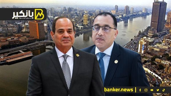 اجتماع هام في الرئاسة.. طرح سندات دولية بـ 4 مليارات دولار.. ونمو هائل في صادرات مصر من الملابس 5 اجتماع هام في الرئاسة.. طرح سندات دولية بـ 4 مليارات دولار.. ونمو هائل في صادرات مصر من الملابس