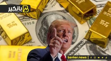 تطور جديد في صراع التيك توك بين أمريكا والصين.. الأسواق الخليجية تنتعش بعد مكالمة ترامب.. وديون الحكومات تقترب من 130 تريليون دولار.. ومفاجآت جديدة من يوتيوب