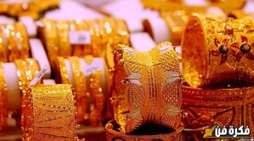 أسعار الذهب اليوم في مصر تشهد تحركات كبيرة وعاجلة: ارتفاع مذهل 60 جنيهاً للجرام، عيارات 12 و18 و24 تسجل أرقاماً جديدة فريدة – كم وصل سعرها الآن؟