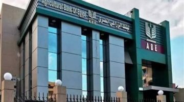 البنك الزراعي المصري يستعرض جهوده في اتاحة خدماته المصرفية لذوي الهمم