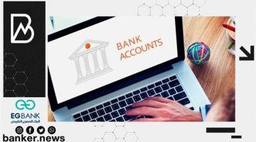 هل يمكن التقديم على قرض أونلاين في مصر؟.. تعرف على التفاصيل