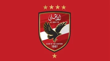 أسباب طلب الأهلي قرضا بنصف مليار جنيه