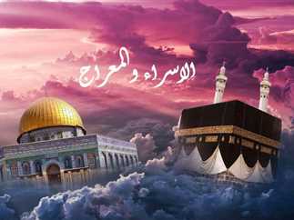 موعد ليلة الإسراء والمعراج 2025-1446هـ.. وفضل صيام يوم 27 رجب والأعمال المستحبة 5 موعد ليلة الإسراء والمعراج 2025-1446هـ.. وفضل صيام يوم 27 رجب والأعمال المستحبة