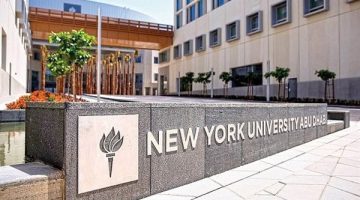 وظيفة جامعة.. جامعة نيويورك أبوظبي تعلن عن وظائف جديدة شاغرة في عدد من التخصصات.. قدم الآن