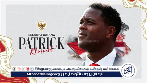 أسطورة هولندا كلويفرت مدربًا جديدًا لمنتخب إندونيسيا 5 أسطورة هولندا كلويفرت مدربًا جديدًا لمنتخب إندونيسيا