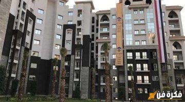 بمساحة 150 مترا، فرصة استثنائية: فتح باب الحجز لمرحلة جديدة من مشروع تطوير عواصم المحافظات!