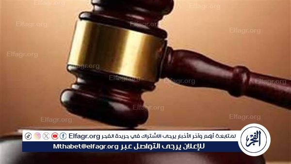 محكمة جنايات الفيوم تؤجل محاكمة ربة منزل قتلت جارتها في الفيوم 5 محكمة جنايات الفيوم تؤجل محاكمة ربة منزل قتلت جارتها في الفيوم