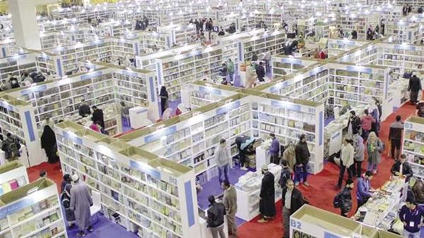 كيفية الوصول إلي معرض القاهرة الدولي للكتاب 2025.. وطرق التطوع 5 كيفية الوصول إلي معرض القاهرة الدولي للكتاب 2025.. وطرق التطوع
