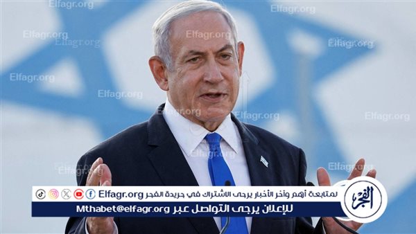 بولندا تتبنى قرارا يحمي نتنياهو من الاعتقال إذا حضر الاحتفال بذكرى أوشفيتز 5 بولندا تتبنى قرارا يحمي نتنياهو من الاعتقال إذا حضر الاحتفال بذكرى أوشفيتز