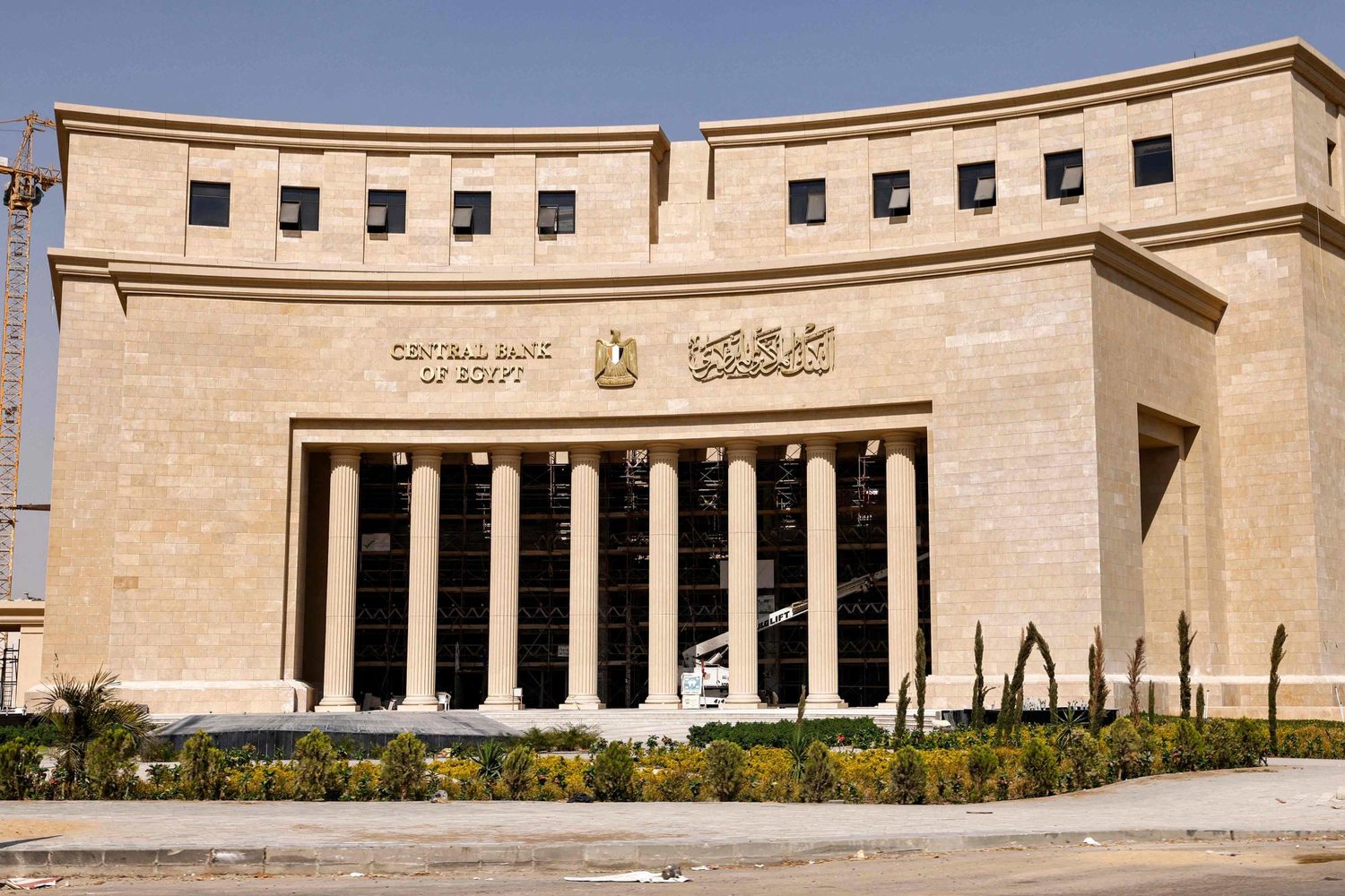 118.7 مليار جنيه أرباح البنك المركزى فى نهاية ديسمبر الماضى 5 118.7 مليار جنيه أرباح البنك المركزى فى نهاية ديسمبر الماضى
