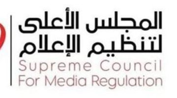 المجلس الأعلى لتنظيم الإعلام يصدر ضوابط بث البرامج الدينية