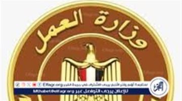 اعرف الموعد الأخير للتقديم على وظائف بالبوسنة والهرسك براتب 700 يورو