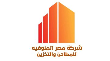 «مصر المنوفية للمطاحن» تعتزم زيادة صادراتها بنسبة 22% فى 2025