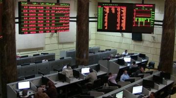 البورصة المصرية تخسر 9.7 مليار جنيه في ختام تعاملات الأربعاء