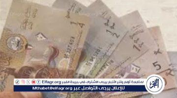 سعر الدينار الكويتي اليوم الاثنين 13-1-2025 في البنك المركزي المصري