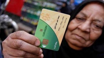 تعرف علي شروط إضافة المواليد الجدد على بطاقة التموين 2025