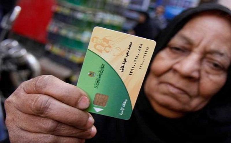 تعرف علي شروط إضافة المواليد الجدد على بطاقة التموين 2025 5 تعرف علي شروط إضافة المواليد الجدد على بطاقة التموين 2025